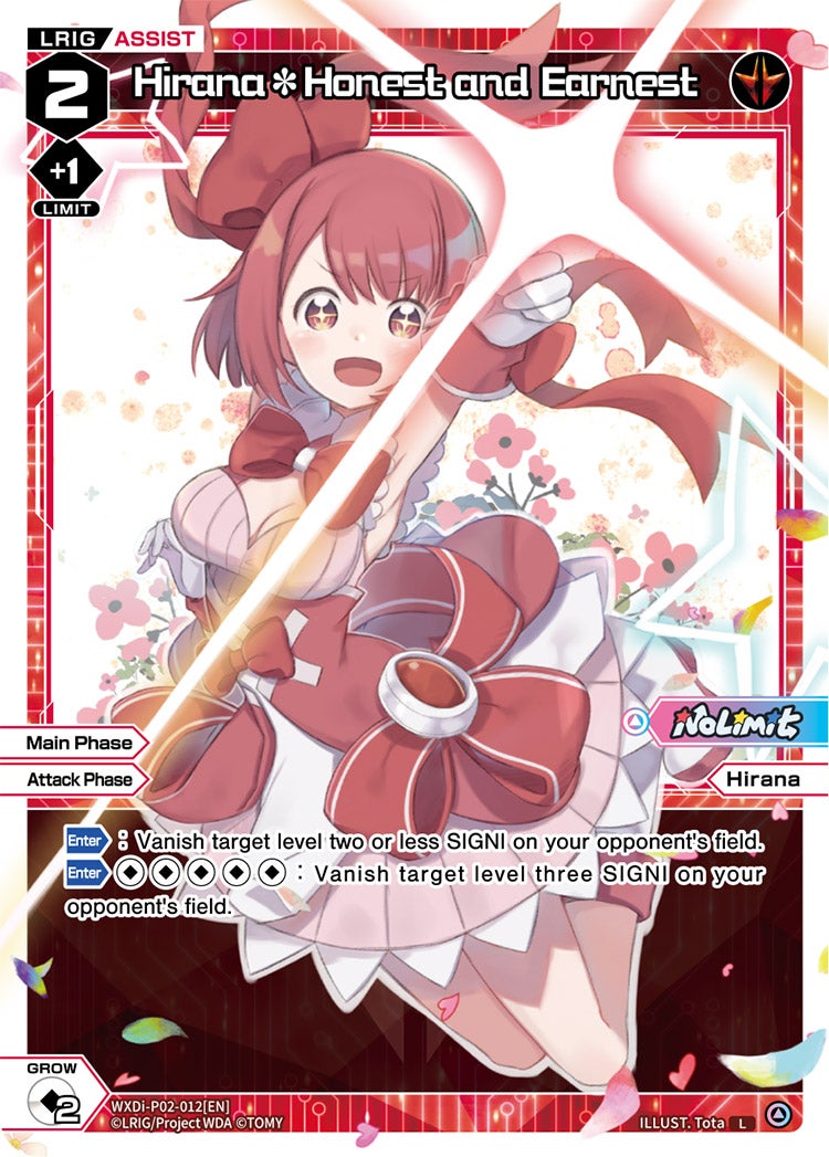 Hirana＊Honest and Earnest, Standard, front